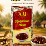 AJJ Tirunelveli Halwa|ஏ.ஜே.ஜே. திருநெல்வேலி அல்வா