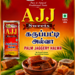கருப்பட்டி அல்வா (பனை வெல்ல அல்வா)|Palm Jaggery Halwa