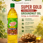 Super Gold Cold Pressed Groundnut Oil|சூப்பர் கோல்ட் செக்கு கடலை எண்ணெய்