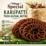 Karupatti Then Kuzhal Mittai | கருப்பட்டி தேன் குழல் மிட்டாய்