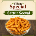 Village Special Sattur Seeval| வில்லேஜ் ஸ்பெஷல் சாத்தூர் சீவல்