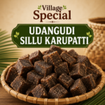 Village Special Udangudi Sillu Karupatti (உடன்குடி சில்லு கருப்பட்டி)